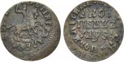 1 kopeck 1716 year