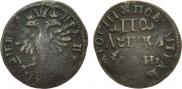 Polushka 1718 year