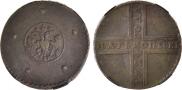 5 копеек 1724 года