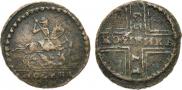 1 копейка 1729 года