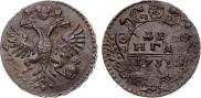 Denga 1731 year