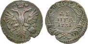 Denga 1731 year