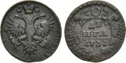 Denga 1731 year