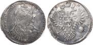 1 рубль 1734 года