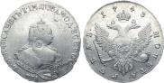 1 rouble 1743 year