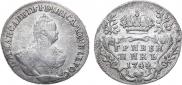 Grivennik 1744 year