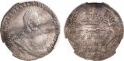Grivennik 1748 year