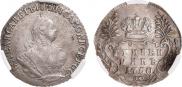 Grivennik 1750 year