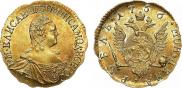 1 rouble 1756 year