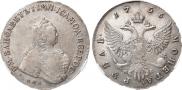 1 rouble 1756 year