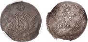 5 kopecks 1758 year