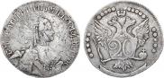 20 копеек 1764 года
