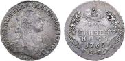 Grivennik 1769 year