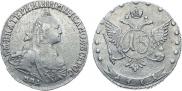 15 копеек 1771 года