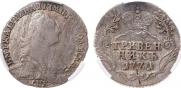 Grivennik 1771 year