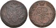 5 kopecks 1783 year