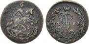 Denga 1783 year