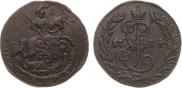 Denga 1784 year