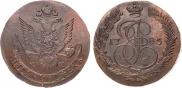 5 kopecks 1785 year
