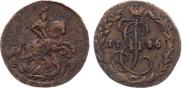 Denga 1786 year