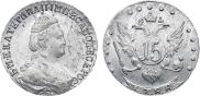 15 kopecks 1788 year