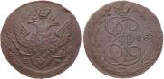 5 копеек 1788 года