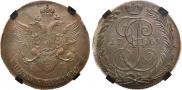 5 копеек 1789 года