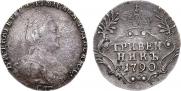 Grivennik 1790 year