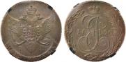 5 копеек 1790 года