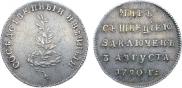 Token Coin 1790 year