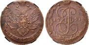 5 kopecks 1791 year