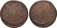 5 kopecks 1793 year