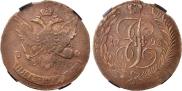 5 kopecks 1793 year