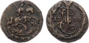Denga 1795 year
