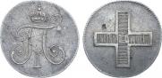 Жетон 1796 года