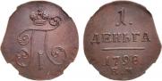 Denga 1798 year