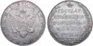 1 рубль 1802 года