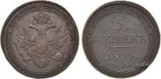 5 kopecks 1804 year