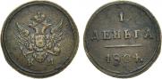 Denga 1804 year