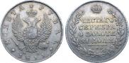 1 rouble 1811 year