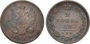 2 kopecks 1811 year