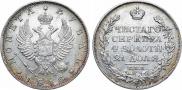 1 rouble 1813 year