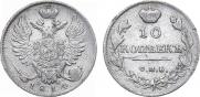 10 kopecks 1814 year