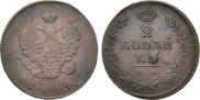 2 kopecks 1814 year