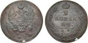 2 kopecks 1814 year