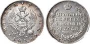 1 rouble 1815 year