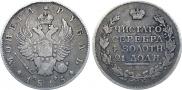 1 rouble 1815 year