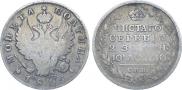 Полтина 1815 года