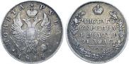 1 rouble 1818 year