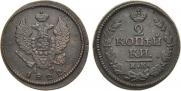 2 копейки 1822 года